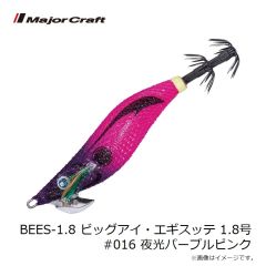 ダイワ　エメラルダス ストイストST 82ML-5