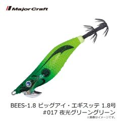 ダイワ　エメラルダス ストイストST 82ML-5