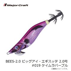 ダイワ　エメラルダス ストイストST 82ML-5