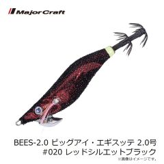 メジャークラフト　BEES-2.0 ビッグアイ・エギスッテ 2.0号 #020 レッドシルエットブラック