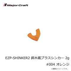 メガバス　ONETEN+1 Jr. ワンテン+1 Jr セクシーモンロー