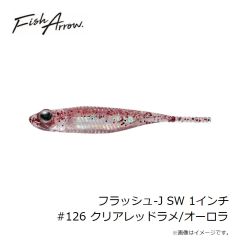フィッシュアロー　フラッシュ-J シャッド 4インチ SW #L145 ブルールミノーバ/シルバー