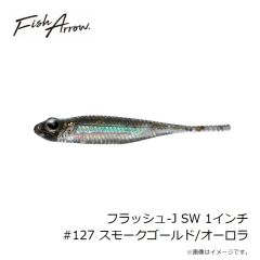フィッシュアロー　フラッシュ-J シャッド 4インチ SW #L145 ブルールミノーバ/シルバー
