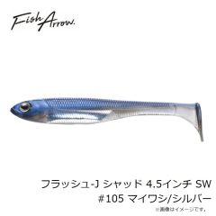 フラッシュ-J カーリー 2インチ SW ルミノーバ #L152 ブラック/ブルールミノーバ
