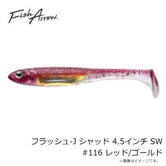 フラッシュ-J カーリー 2インチ SW ルミノーバ #L152 ブラック/ブルールミノーバ
