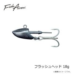 フィッシュアロー　フラッシュヘッド 18g