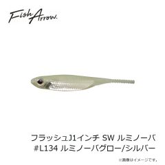 フィッシュアロー　フラッシュ-J シャッド 4インチ SW #L145 ブルールミノーバ/シルバー