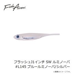 フィッシュアロー　フラッシュJ1インチ SW ルミノーバ #L145 ブルールミノーバ/シルバー