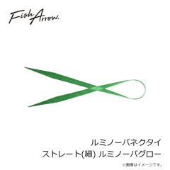 フィッシュアロー　ルミノーバスカート ゼブラ ブルールミノーバ