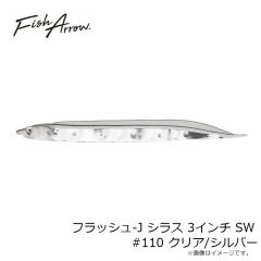 フィッシュアロー　フラッシュ-J シャッド 4インチ プラス Feco #F29 ゴーストワカサギ/オーロラ