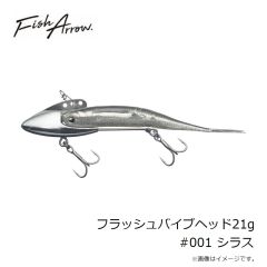 フィッシュアロー　フラッシュJハドル1インチ SW ルミノーバ #L145 ブルールミノーバ/シルバー