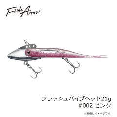 フィッシュアロー　フラッシュJハドル1インチ SW ルミノーバ #L145 ブルールミノーバ/シルバー