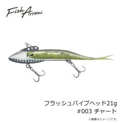フィッシュアロー　フラッシュJハドル1インチ SW ルミノーバ #L145 ブルールミノーバ/シルバー