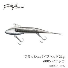 フィッシュアロー　フラッシュJハドル1インチ SW ルミノーバ #L145 ブルールミノーバ/シルバー