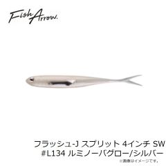 フィッシュアロー　フラッシュ-J スプリット 4インチ SW #112 イナッコ/シルバー