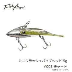 フィッシュアロー　ミニフラッシュバイブヘッド 5g #003 チャート