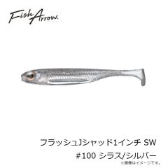 フィッシュアロー　フラッシュJシャッド1インチ SW #100 シラス/シルバー
