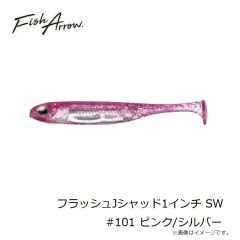 フィッシュアロー　フラッシュJシャッド1インチ SW #101 ピンク/シルバー