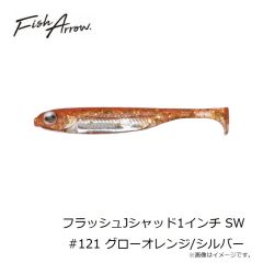 フィッシュアロー　フラッシュJシャッド1インチ SW #121 グローオレンジ/シルバー