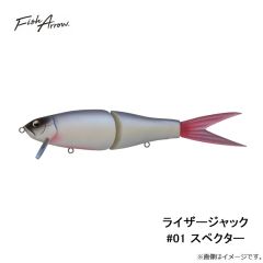フィッシュアロー　ライザージャック #01 スペクター