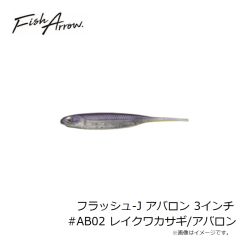 エバーグリーン ボウワームヌードル8高浮力 #H135 フジイロミミズ