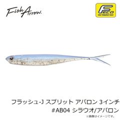フィッシュアロー　ヘビープープ 3インチ #09 パンプキンレッド