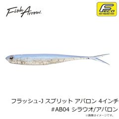 フィッシュアロー　フラッシュ-J スプリット アバロン 4インチ #AB01 ライブアユ/アバロン