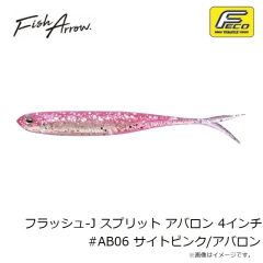 フィッシュアロー　フラッシュ-J スプリット アバロン 4インチ #AB01 ライブアユ/アバロン