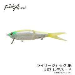 フィッシュアロー　ライザージャックJR #03 レモネード