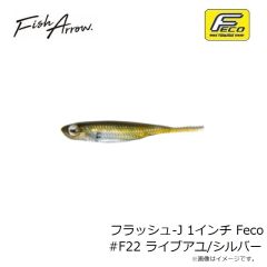 フィッシュアロー　FAダウンショットシンカー タングステン 3/32oz 2.6g