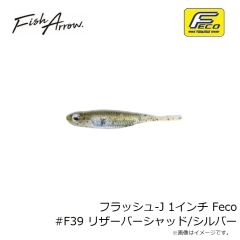 フィッシュアロー　フラッシュ-J 1インチ Feco #F29 ゴーストワカサギ/オーロラ