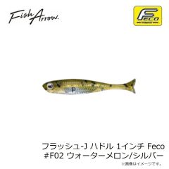 フィッシュアロー　フラッシュJ シラウオ3インチ F40 Fカスミシラウオ