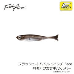 フィッシュアロー　フラッシュJ シラウオ3インチ F40 Fカスミシラウオ