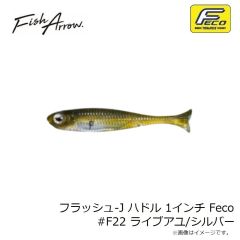 フィッシュアロー　フラッシュJ シラウオ3インチ F40 Fカスミシラウオ