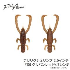 フィッシュアロー　フリリグシュリンプ 2.6インチ #06 グリパンレッド/オレンジ