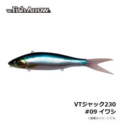 フィッシュアロー　VTジャック230 #09 イワシ