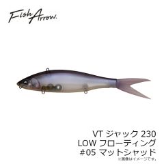 フィッシュアロー　VTジャック230 #10 クリタハス