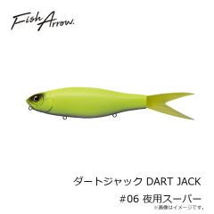 フィッシュアロー　コロジグブレード60g #010 シルバーダブルエンドグロー