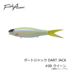 フィッシュアロー　コロジグブレード60g #010 シルバーダブルエンドグロー