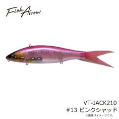 フィッシュアロー　VT-JACK210 #13 ピンクシャッド
