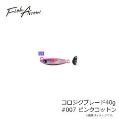 フィッシュアロー　コロジグブレード40g #005 グリーンゴールド