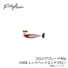 フィッシュアロー　コロジグブレード40g #005 グリーンゴールド