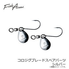 エイテック シルバーナラゴ 65Crank