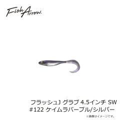 ハヤブサ　HE130 エサで遊ぼう エサヘッド 5g