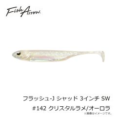 フィッシュアロー　ルミノーバネクタイ カーリー(細) ブルールミノーバ