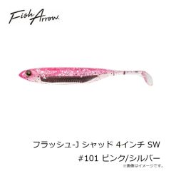 フィッシュアロー　ルミノーバネクタイ カーリー(細) ブルールミノーバ