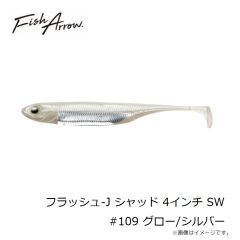 フィッシュアロー　ルミノーバネクタイ カーリー(細) ブルールミノーバ
