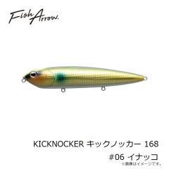 フィッシュアロー　KICKNOCKER キックノッカー 168 #01 ボーン