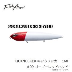 フィッシュアロー　KICKNOCKER キックノッカー 168 #01 ボーン