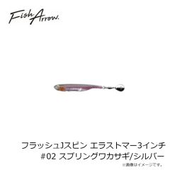 キーパーライン ナビア62FS 002 MHハクヤマメ